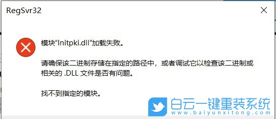 微軟筆記本,Surface,重裝系統(tǒng),Win10步驟