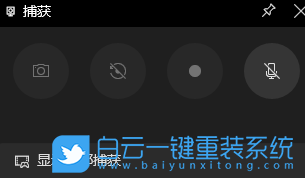 Win11,錄屏按鈕,錄屏步驟