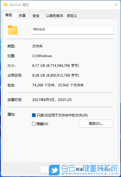 雷神,ZERO,雷神筆記本,重裝系統,Win11步驟