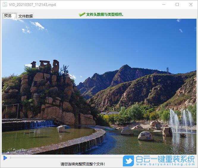 行車記錄儀,數(shù)據(jù)丟失,數(shù)據(jù)恢復步驟