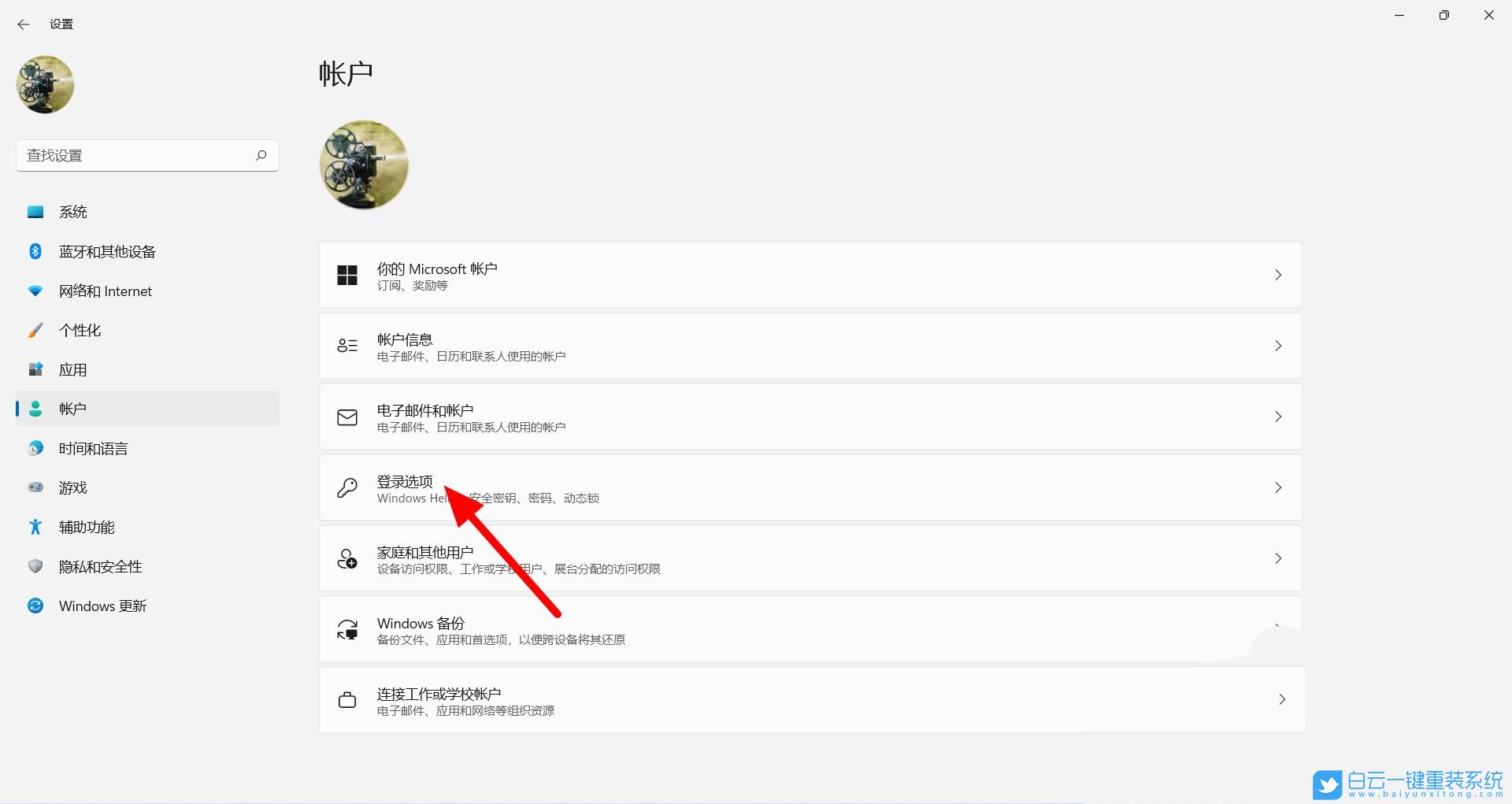 神舟戰(zhàn)神,筆記本重裝系統(tǒng),Win11步驟