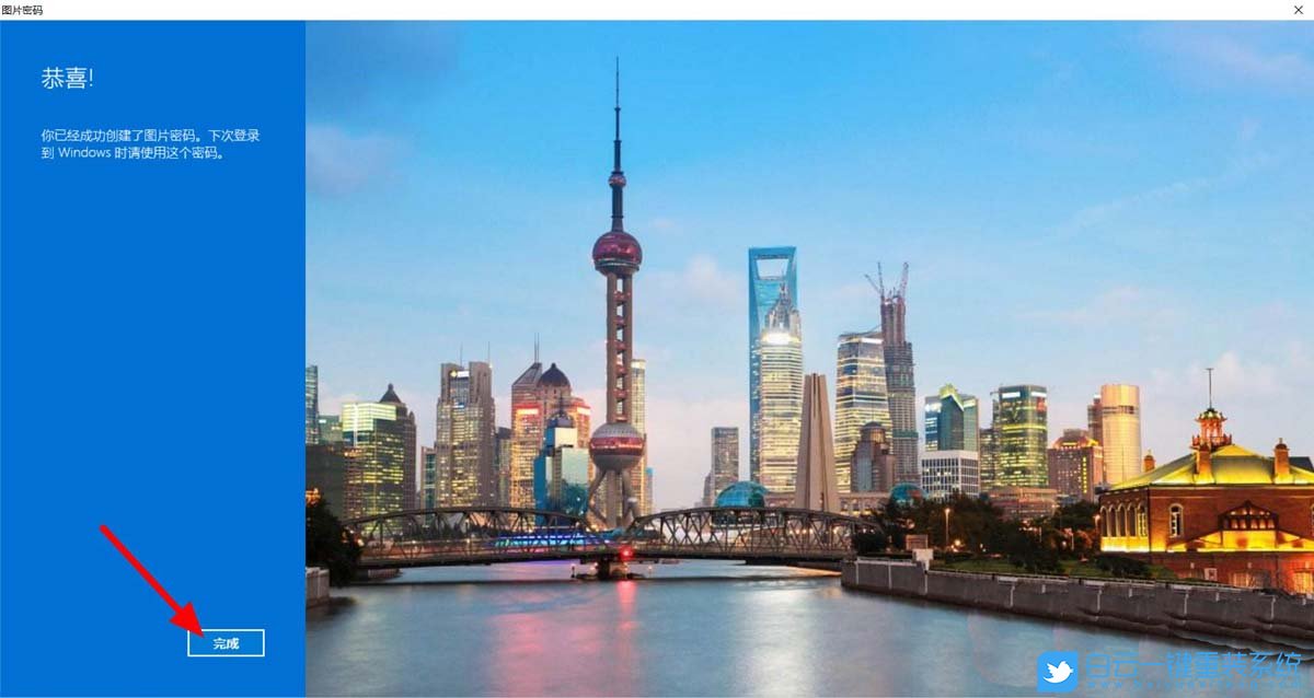 神舟戰(zhàn)神,筆記本重裝系統(tǒng),Win11步驟