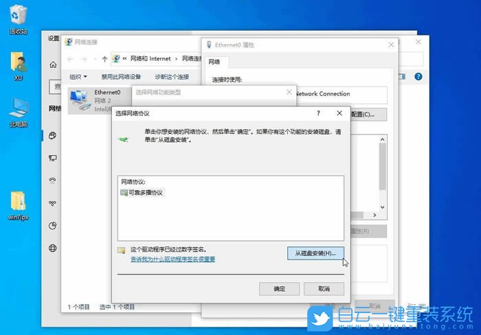 ThinkBook,重裝系統,Win10步驟