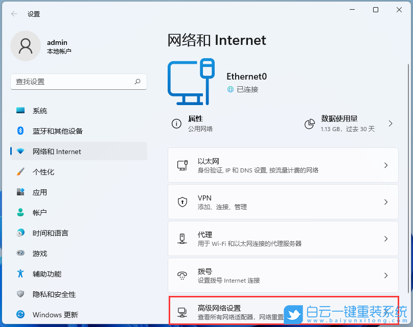 Windows,IPX協(xié)議,網(wǎng)絡(luò)協(xié)議步驟