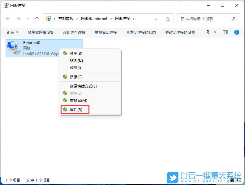 Windows,IPX協(xié)議,網(wǎng)絡(luò)協(xié)議步驟