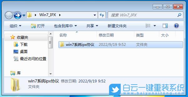 Windows,IPX協(xié)議,網(wǎng)絡(luò)協(xié)議步驟