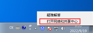 Windows,IPX協(xié)議,網(wǎng)絡(luò)協(xié)議步驟
