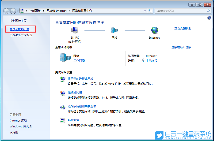 Windows,IPX協(xié)議,網(wǎng)絡(luò)協(xié)議步驟
