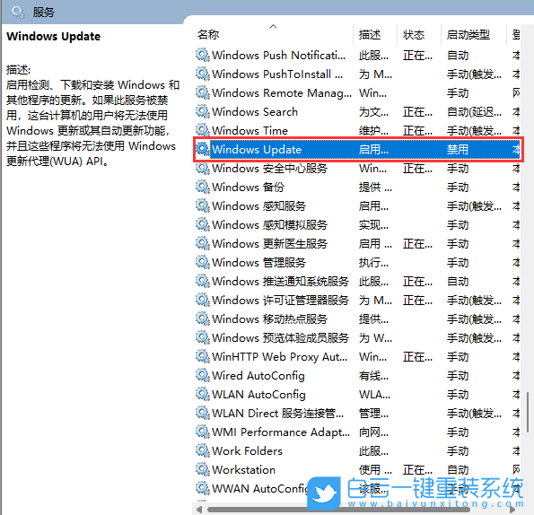 神舟戰神,重裝系統,Win11步驟