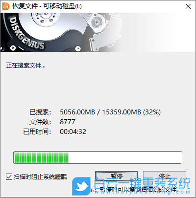 富士相機,照片,RAF照片,數(shù)據(jù)恢復(fù)步驟