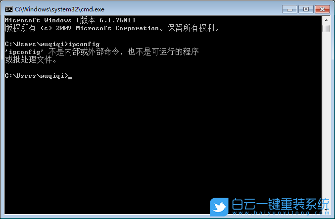 Win7,ipconfig,命令步驟