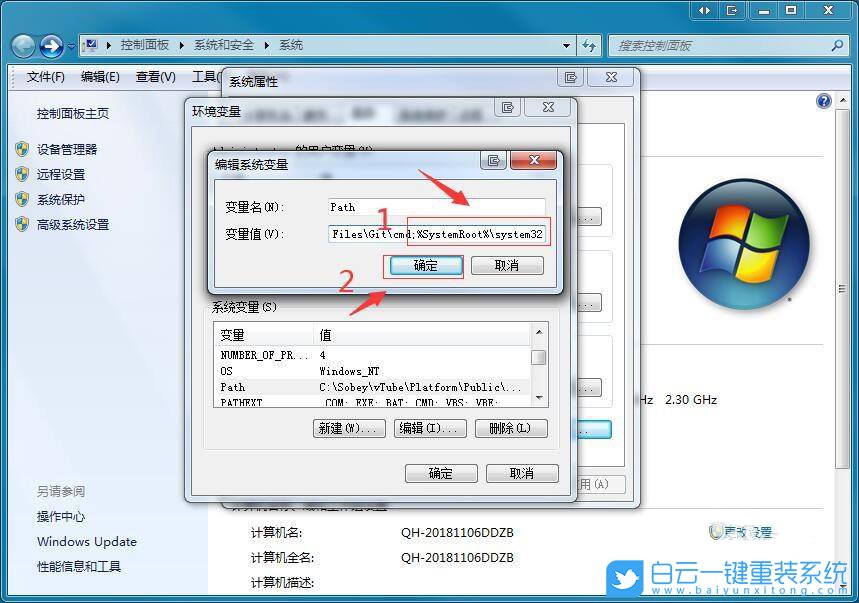 Win7,ipconfig,命令步驟