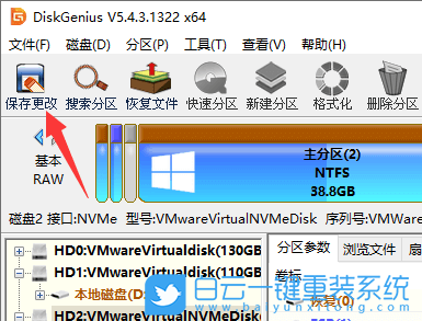 一鍵ghost,Ghost,數據恢復步驟