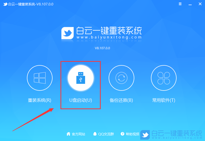 Win11,Win11 22H2,ISO文件,U盤步驟