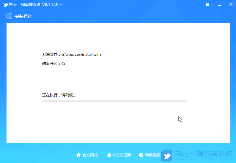 Win11,Win11 22H2,ISO文件,U盤步驟