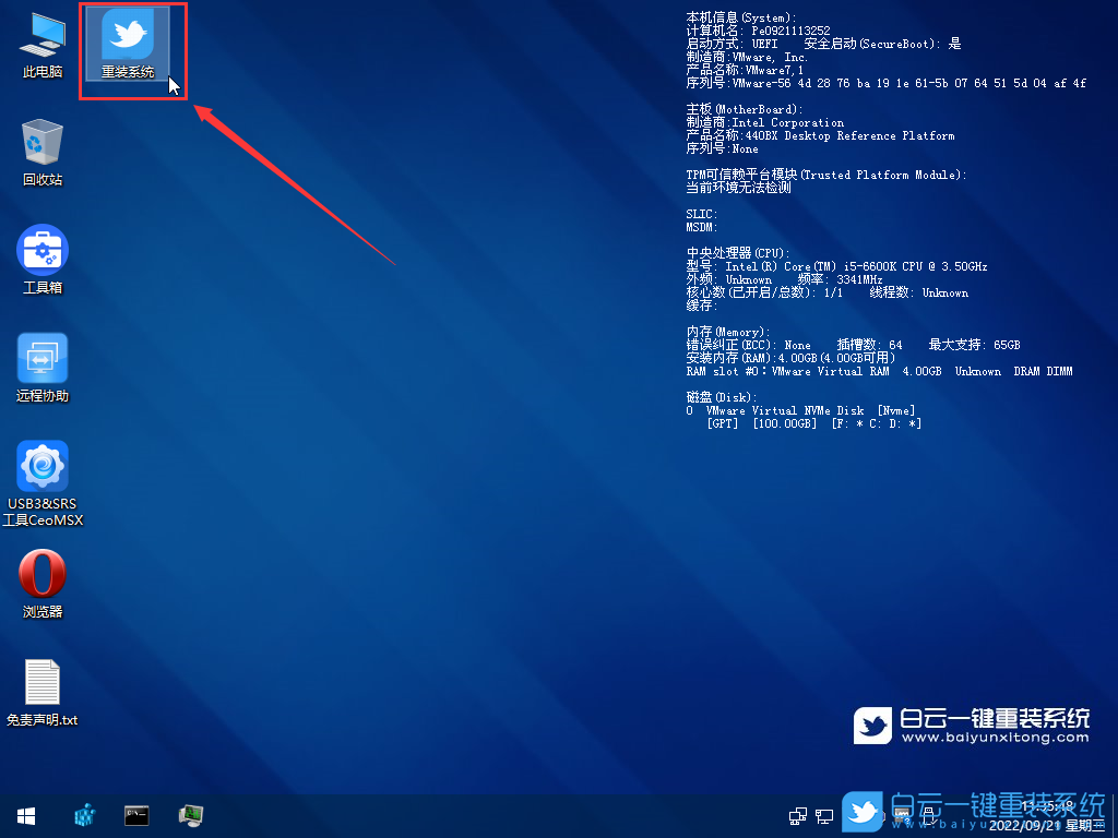 Win11,Win11 22H2,新電腦,網絡連接步驟