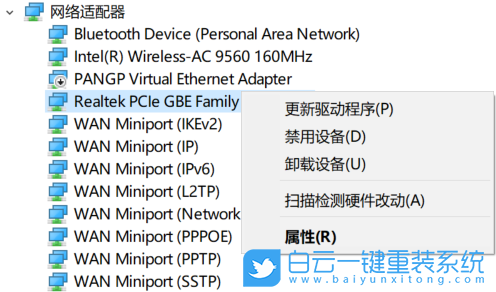 Win11,Win11 22H2,網(wǎng)絡(luò)喚醒步驟
