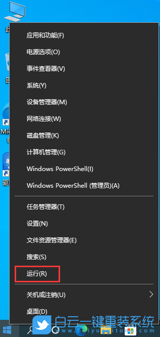 Win10,dns,dns服務器,dns異常步驟