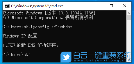 Win10,dns,dns服務器,dns異常步驟