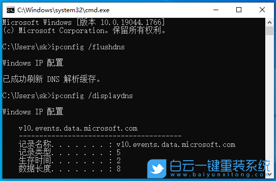 Win10,dns,dns服務器,dns異常步驟