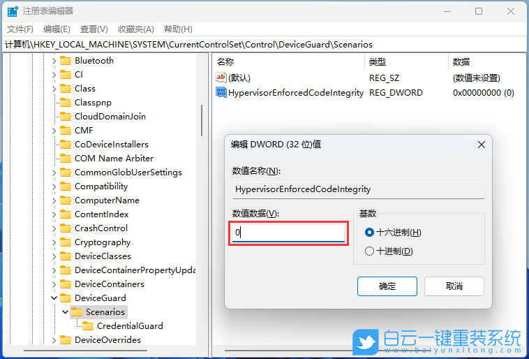 Win11,驅動,驅動程序步驟