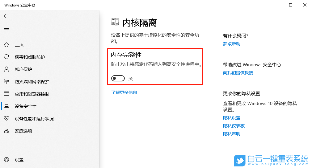 Win10 22H2,Win10,游戲卡步驟