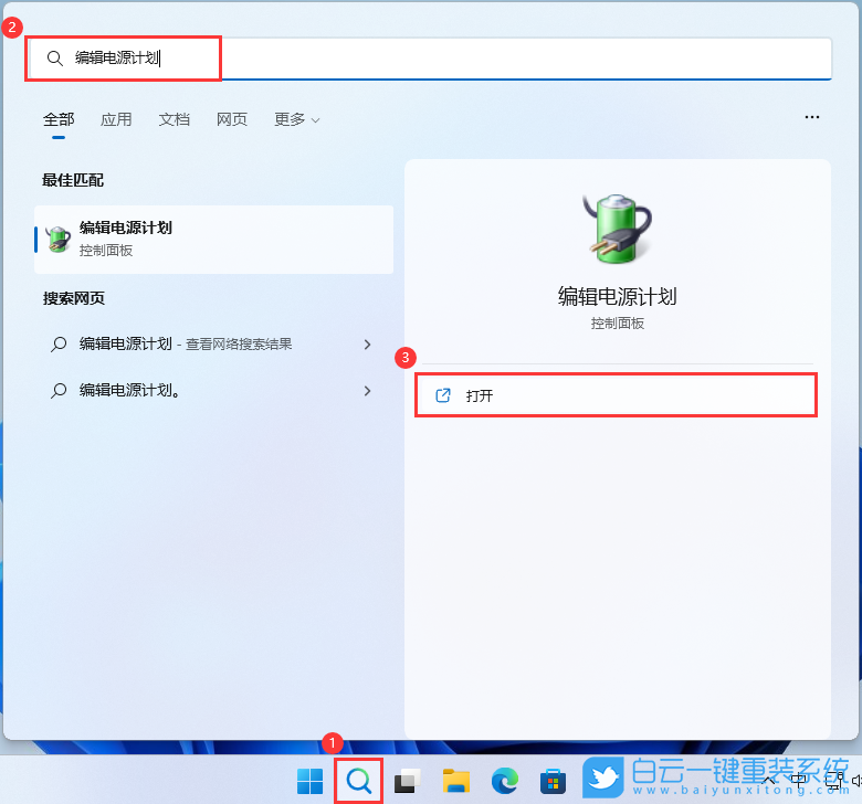 Win11,22H2,電腦卡,Win11升級步驟