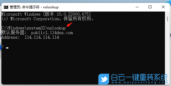 神舟戰(zhàn)神,筆記本重裝系統(tǒng),Win11步驟