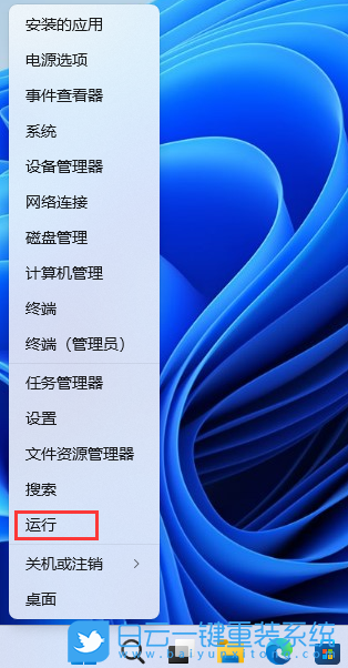 ThinkPad,隱士,重裝系統,Win11步驟