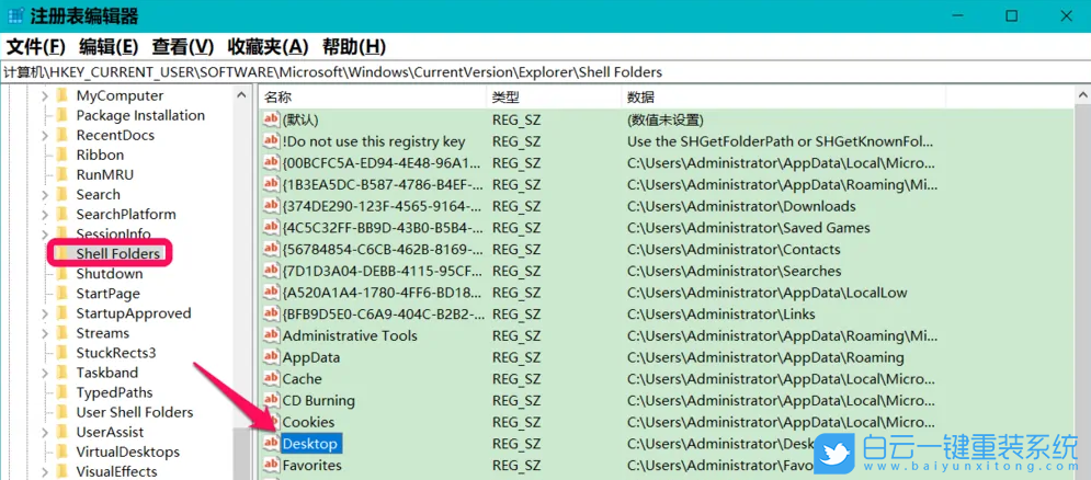 雷神,重裝系統,Win10,雷神2代筆記本步驟