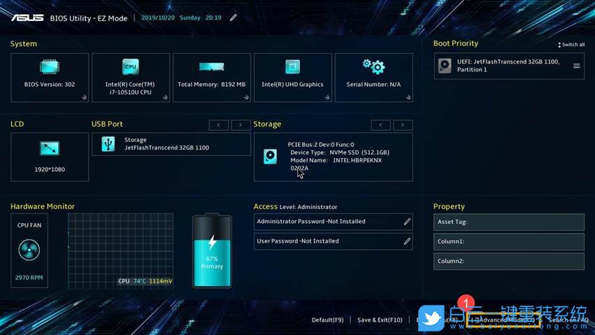 華碩主板,華碩電腦,關閉VMD,VMD步驟