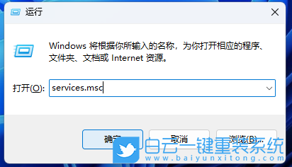 Win11,0x80248007,下載錯誤,安裝錯誤步驟