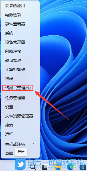 Win11,Win11 22H2,遠程,遠程連接步驟