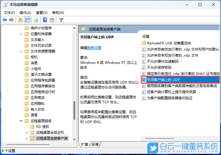 宏碁非凡X14,宏碁筆記本,重裝系統(tǒng),Win11步驟