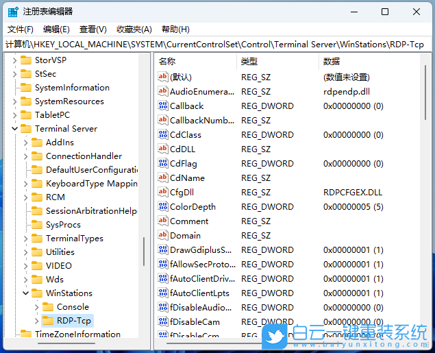 Win11,RDP,遠程桌面,遠程連接步驟