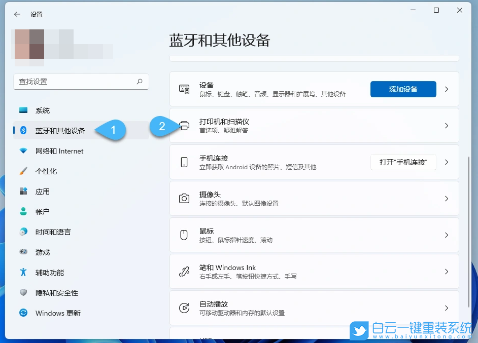 ROG,魔霸新銳,系統安裝,Win11步驟