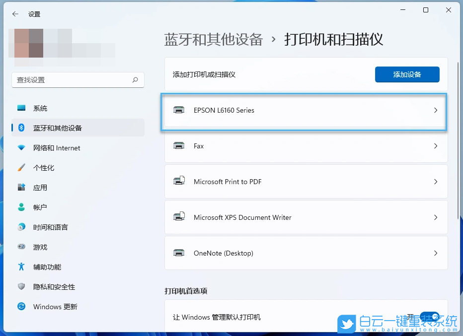 ROG,魔霸新銳,系統安裝,Win11步驟