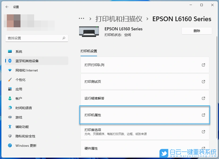ROG,魔霸新銳,系統安裝,Win11步驟