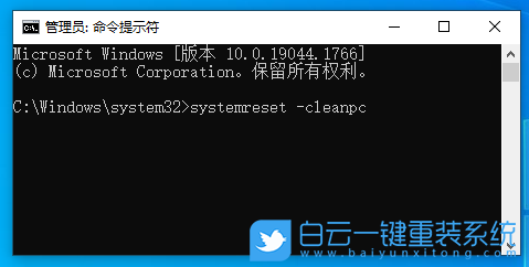 聯想昭陽,筆記本重裝系統,Win10步驟