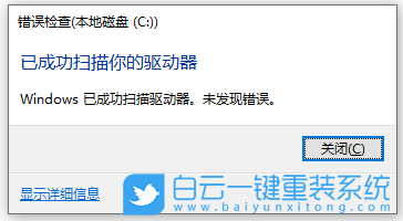藍屏,藍屏代碼,0x000000ed步驟