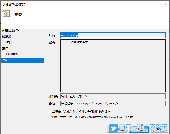 系統壞了,U盤,重裝系統,Win7,Win10,Win11步驟