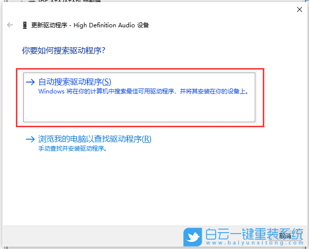聲卡驅(qū)動(dòng),聲卡,驅(qū)動(dòng)程序步驟