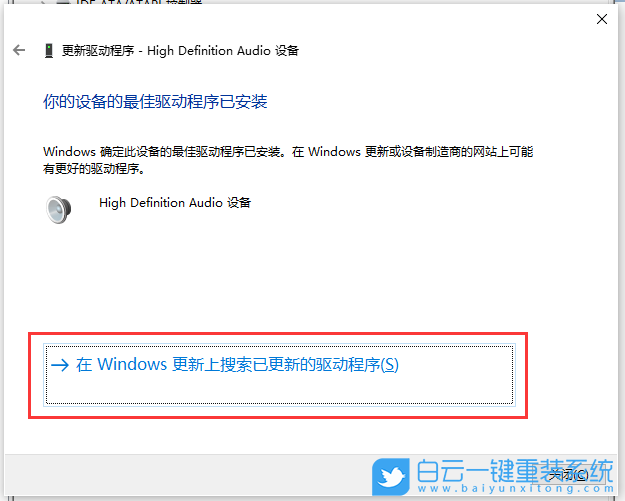 聲卡驅(qū)動(dòng),聲卡,驅(qū)動(dòng)程序步驟