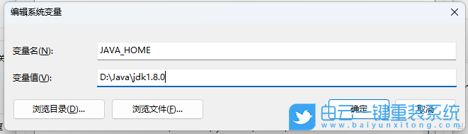 Win11,jdk,jdk環境變量配置步驟