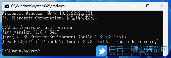 Win11,jdk,jdk環境變量配置步驟