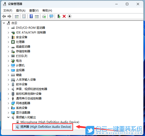 Win11,聲卡驅動,聲卡,驅動步驟