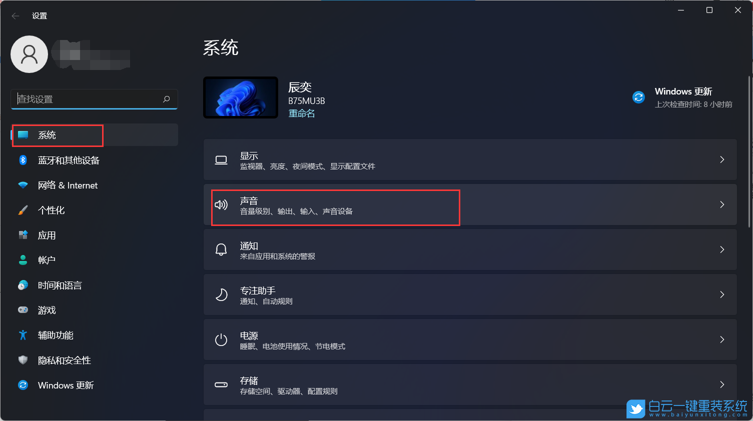a豆,book14,重裝系統,Win11步驟
