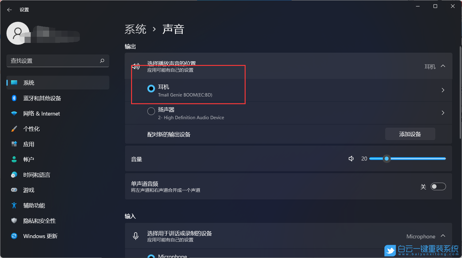 a豆,book14,重裝系統,Win11步驟
