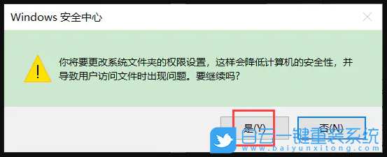 Win10,hosts,系統(tǒng)文件步驟