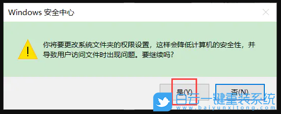 Win10,hosts,系統(tǒng)文件步驟